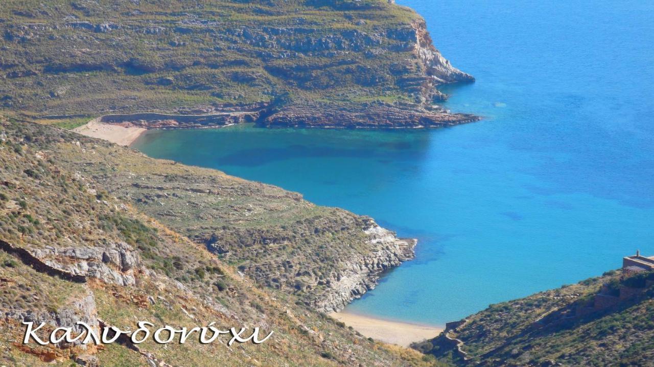 Апартаменты Kea Island Korissia  Экстерьер фото